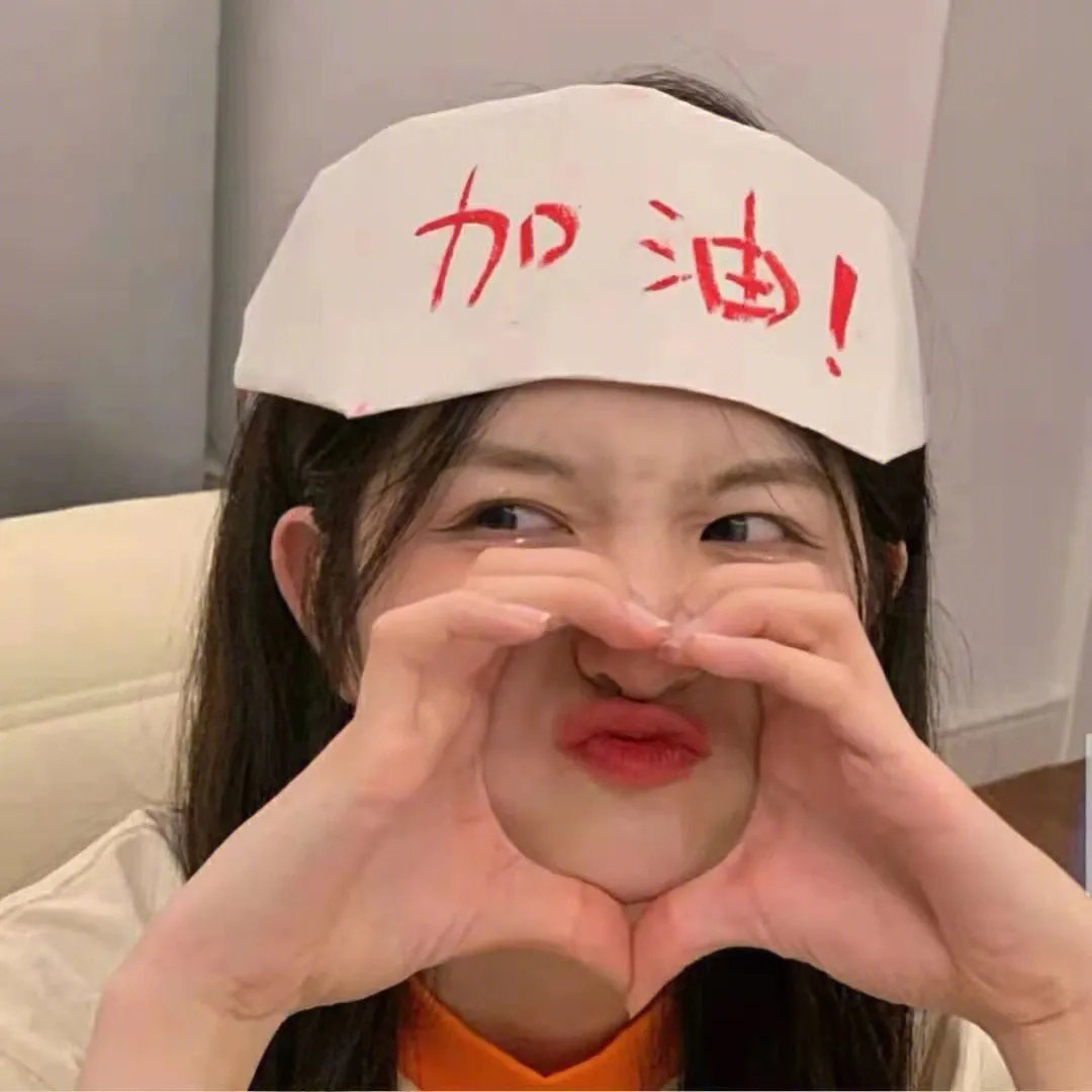 皇家师姐